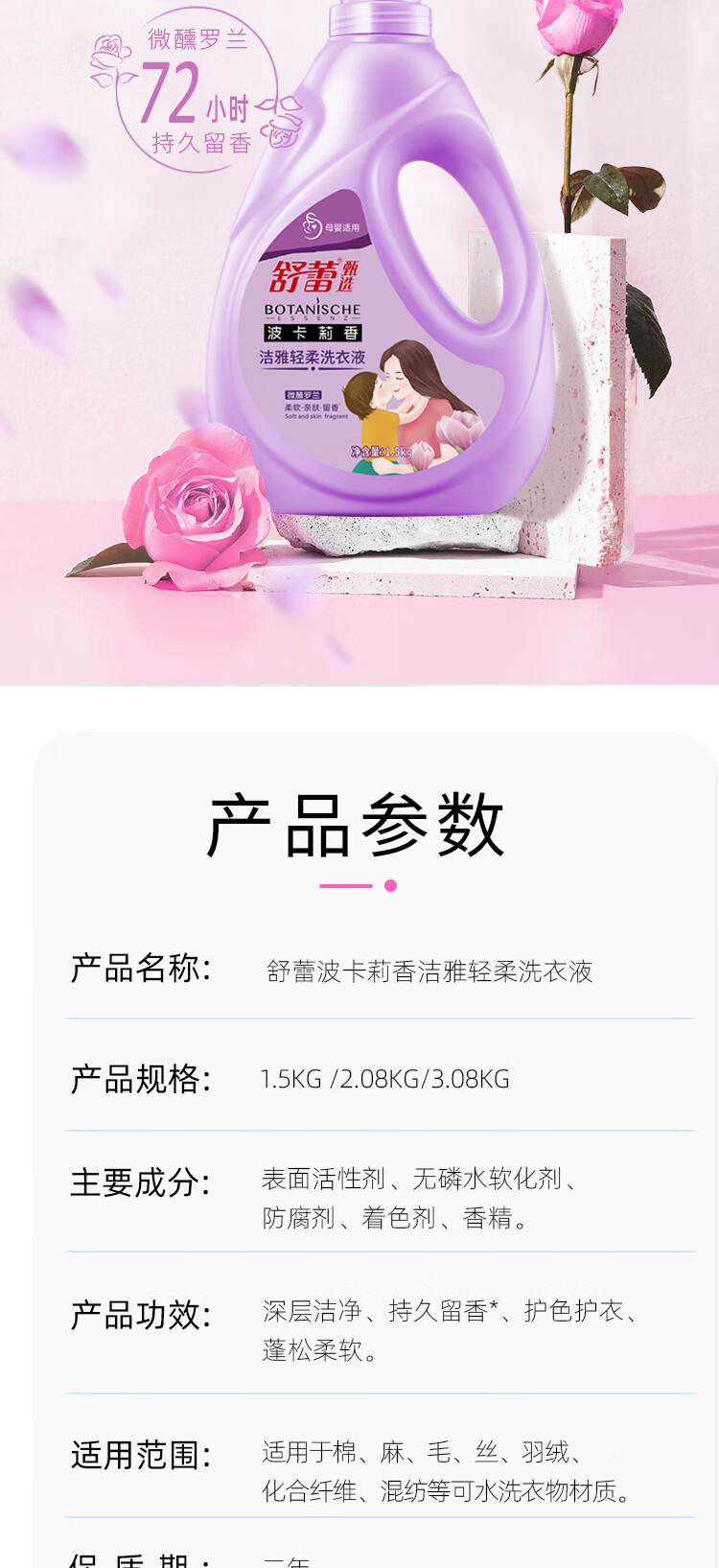 详情图片