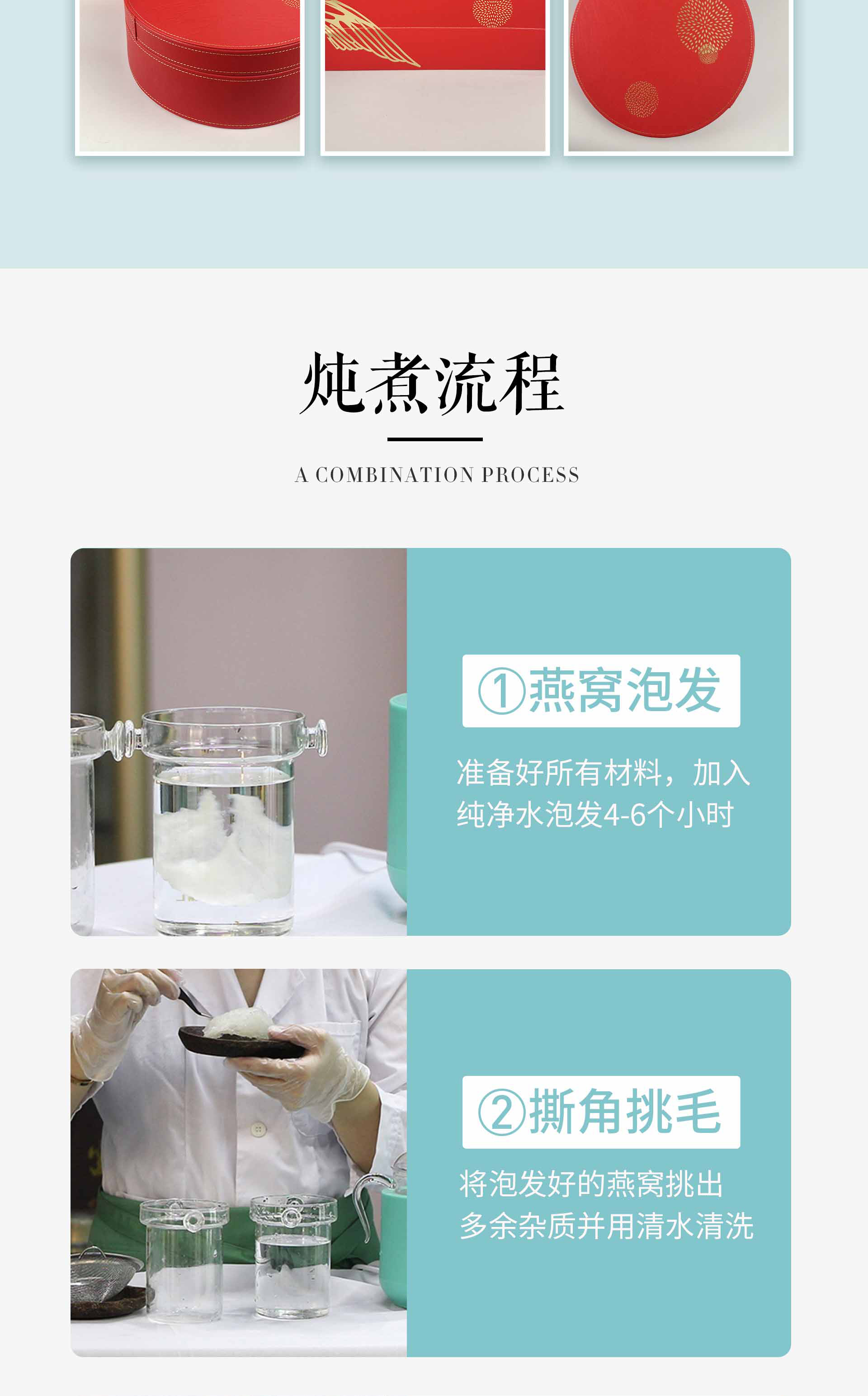 详情图片