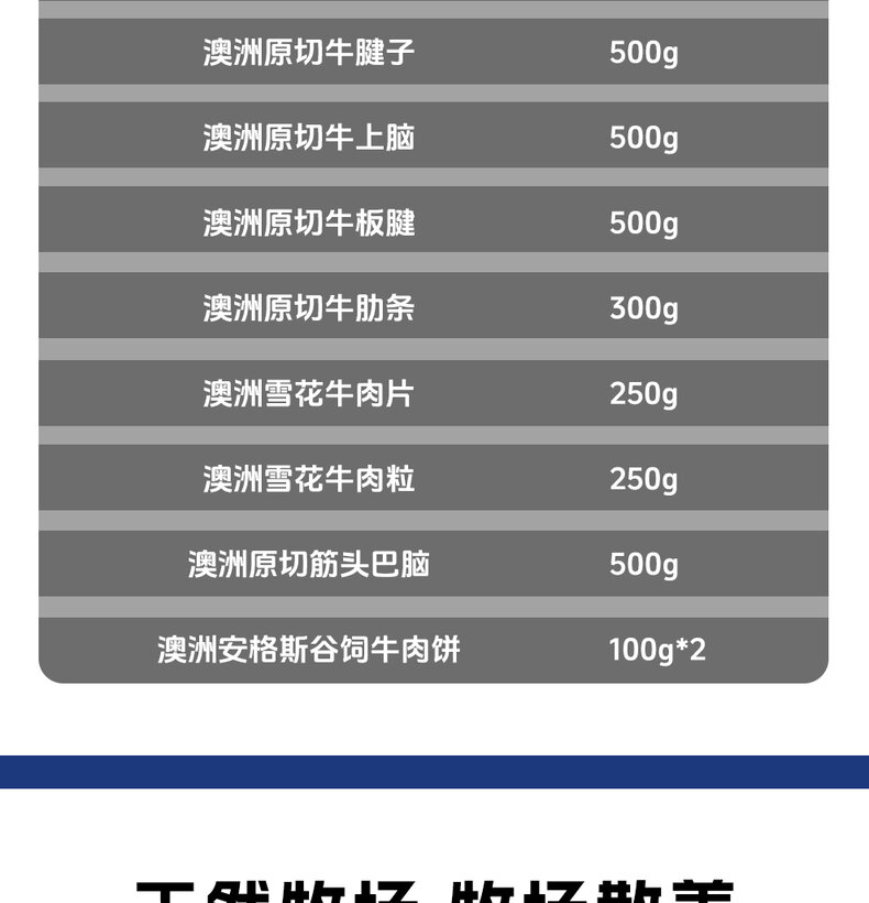 详情图片