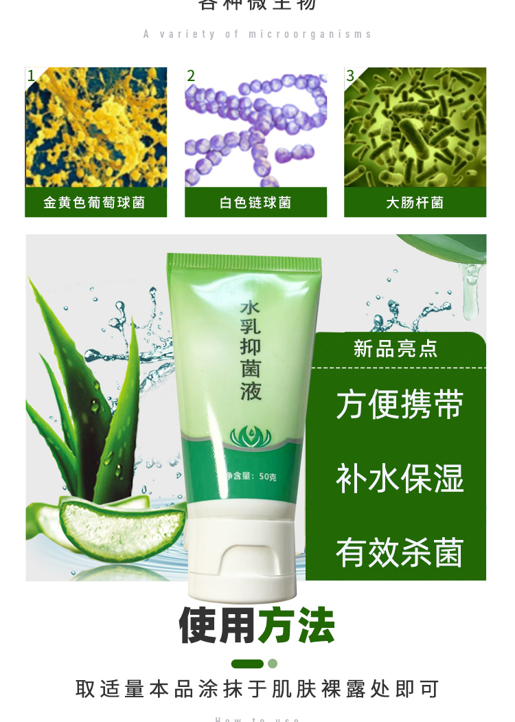 详情图片