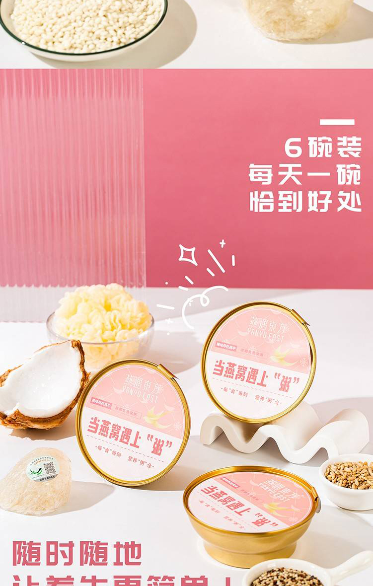 详情图片