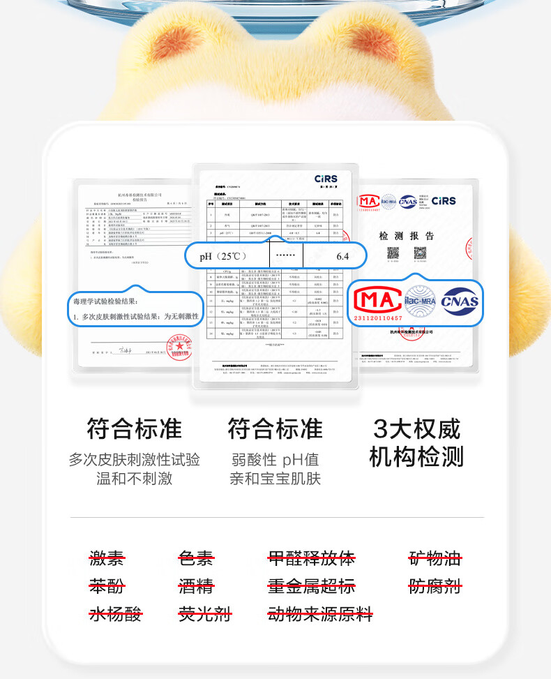 详情图片