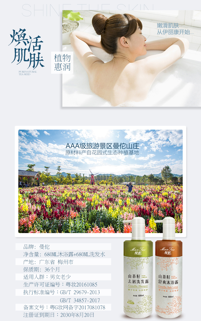详情图片