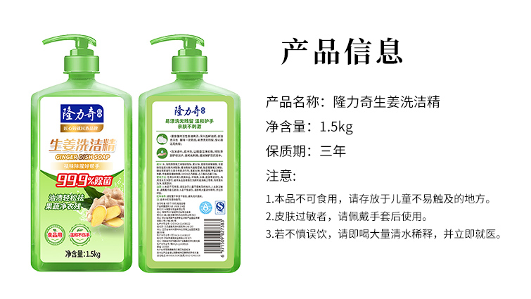 详情图片