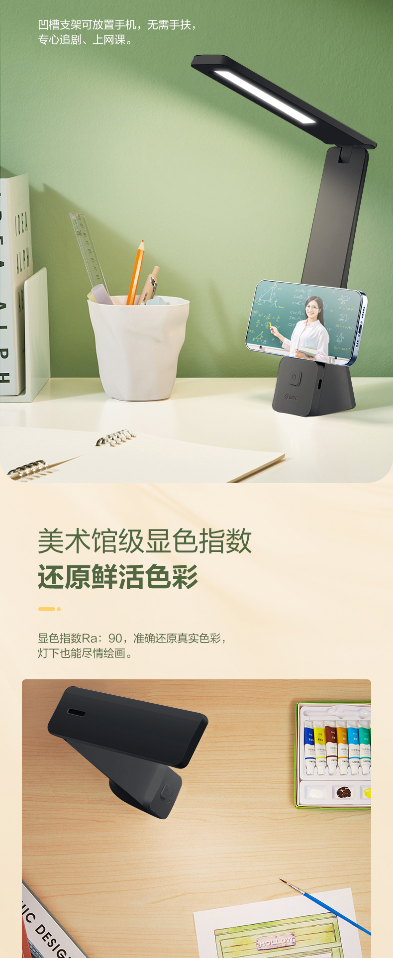 详情图片