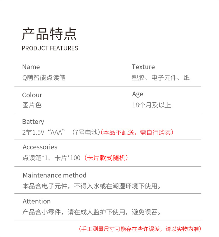 详情图片