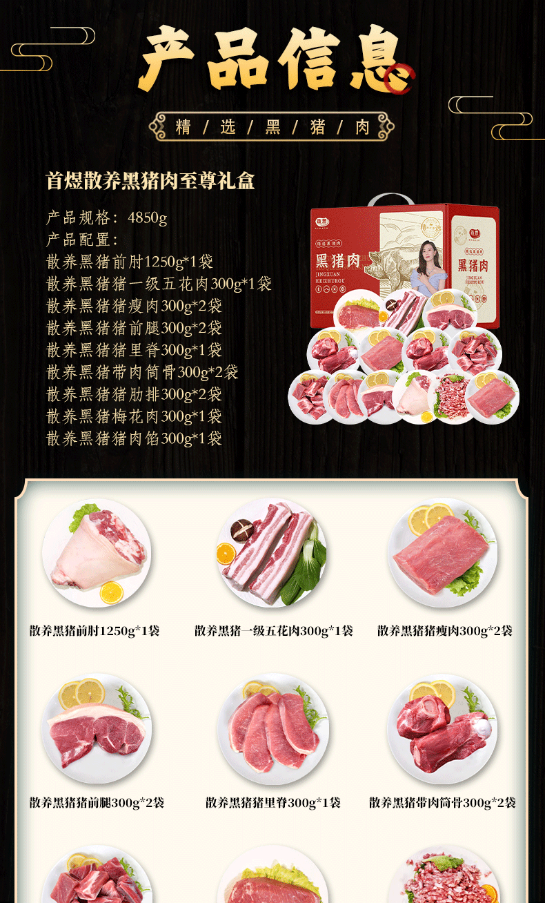 详情图片