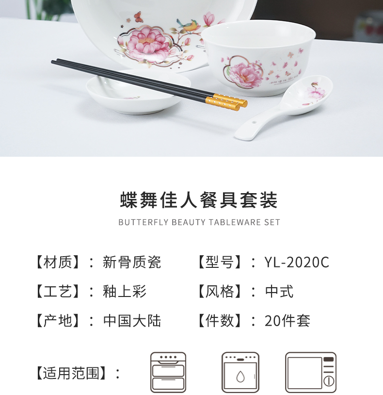 详情图片