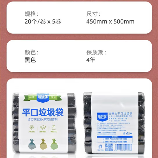 详情图片