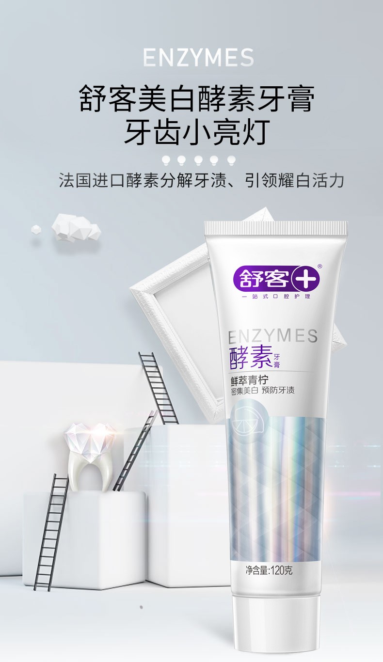 详情图片