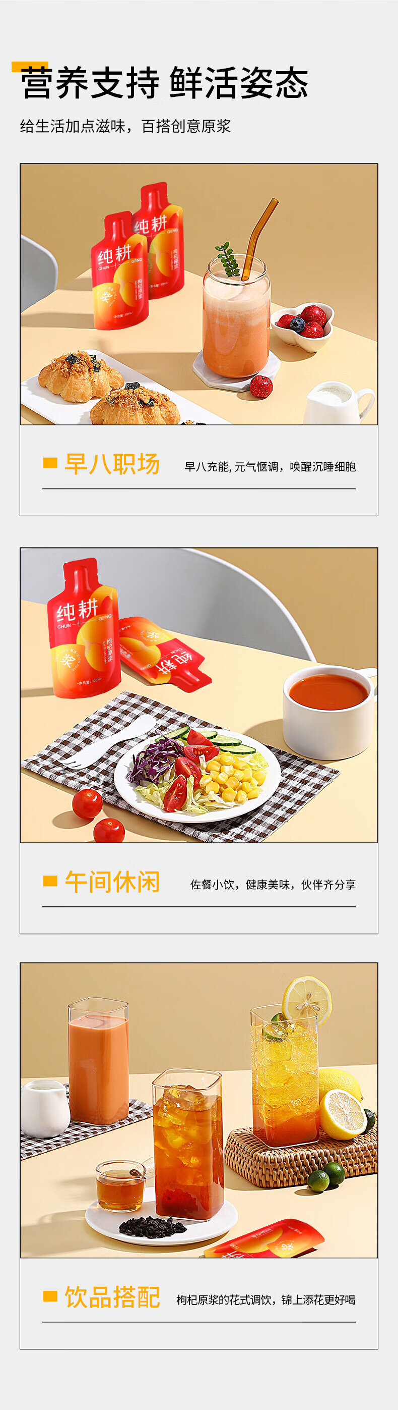 详情图片
