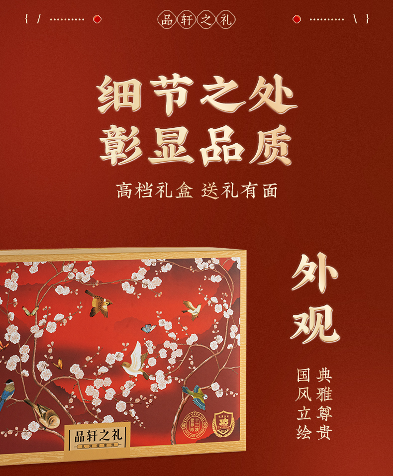 详情图片