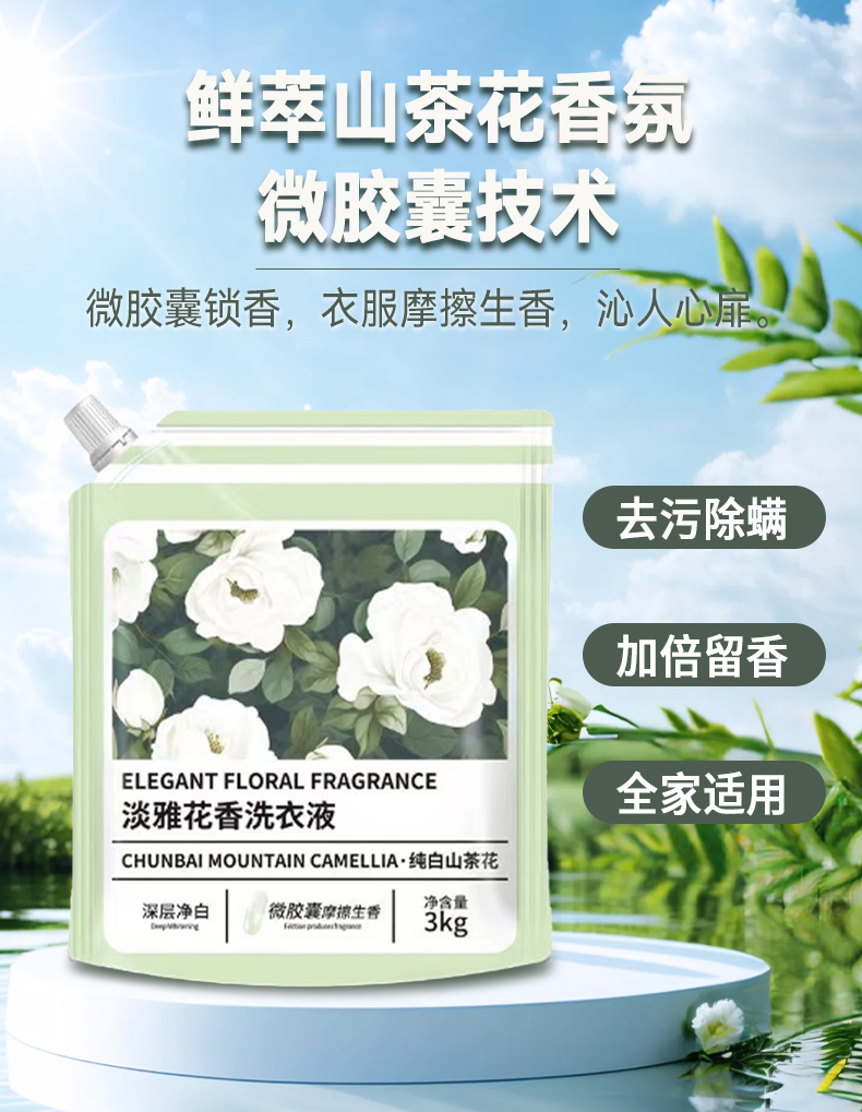 详情图片