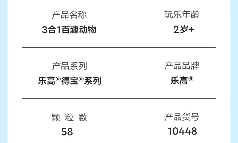 详情图片