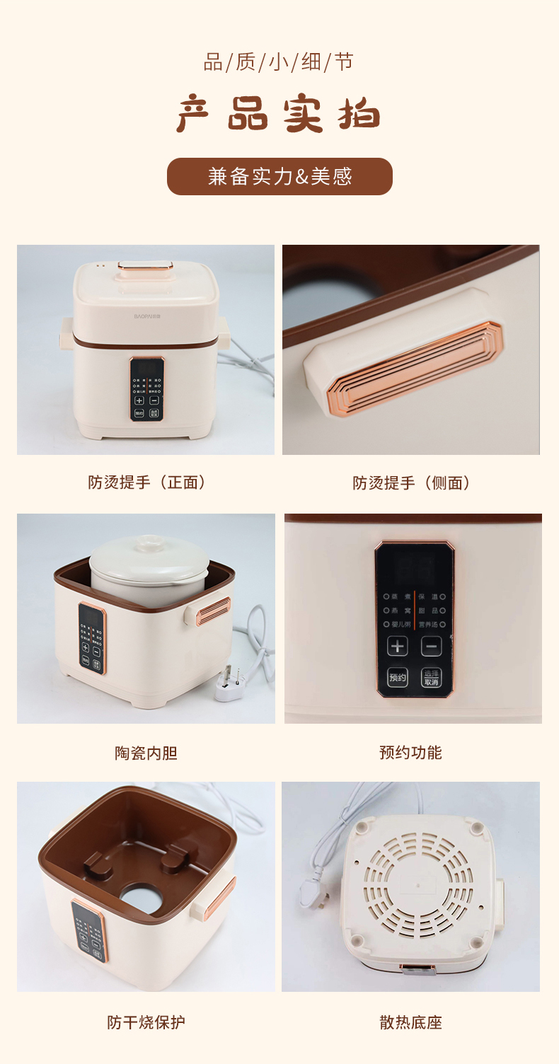详情图片