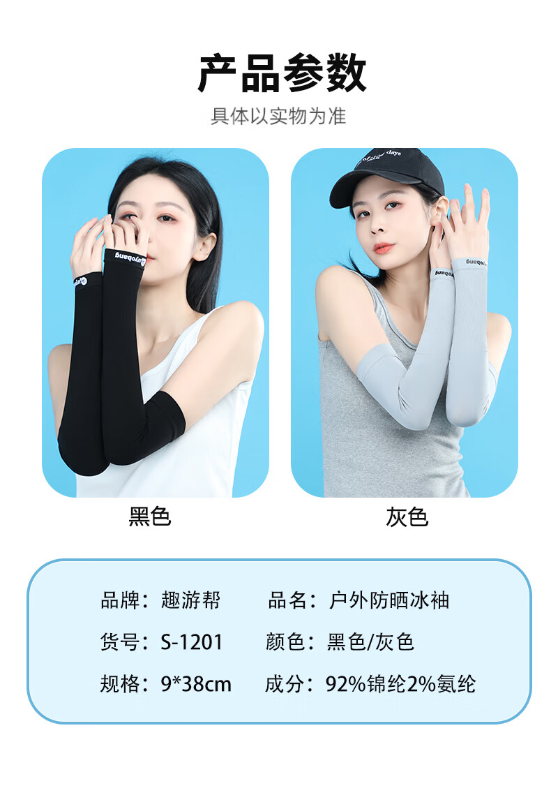 详情图片