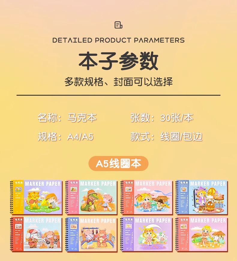 详情图片