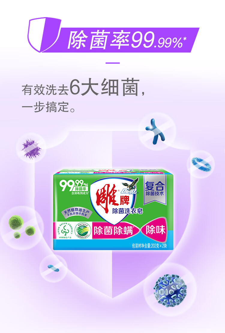 详情图片