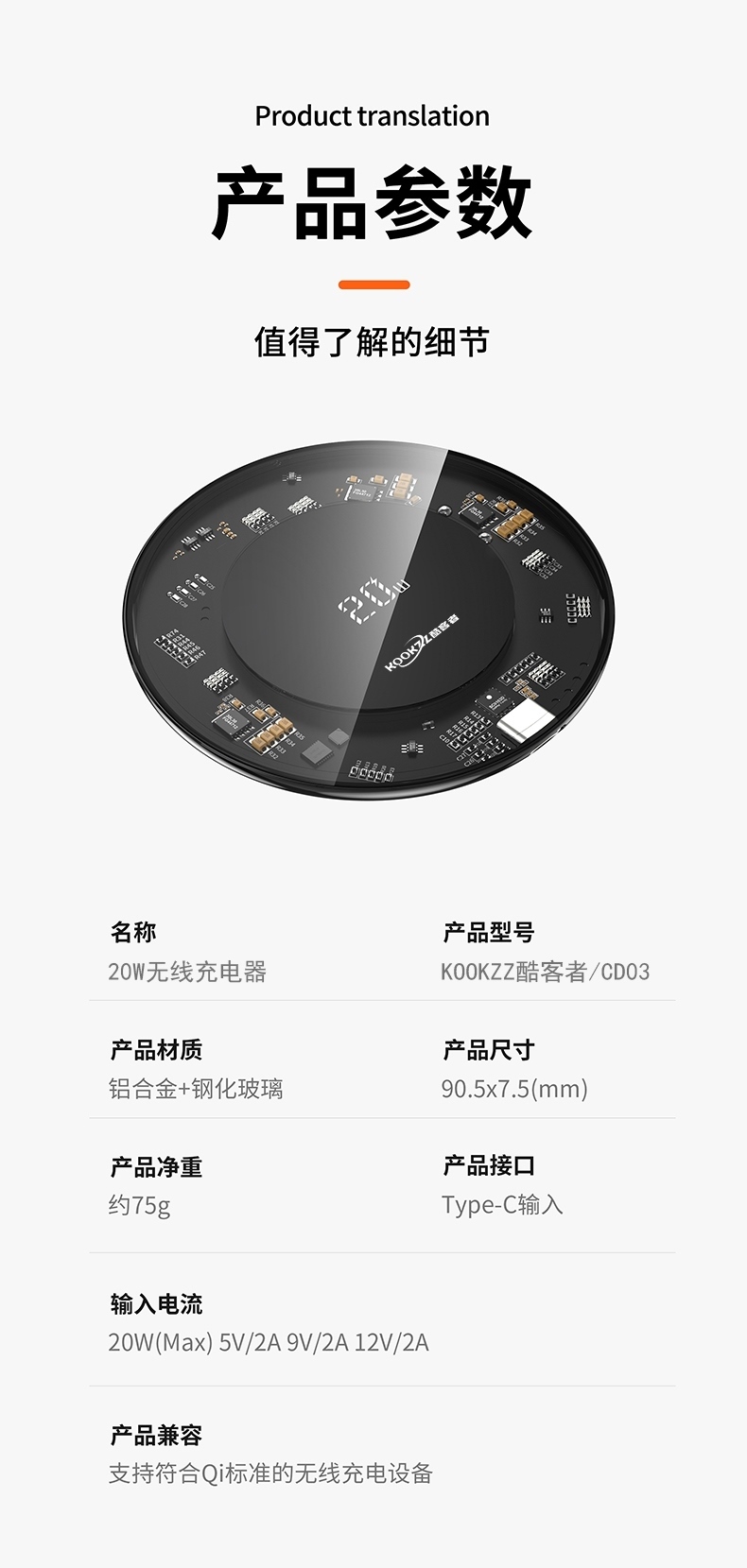 详情图片