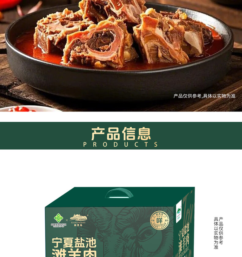 详情图片