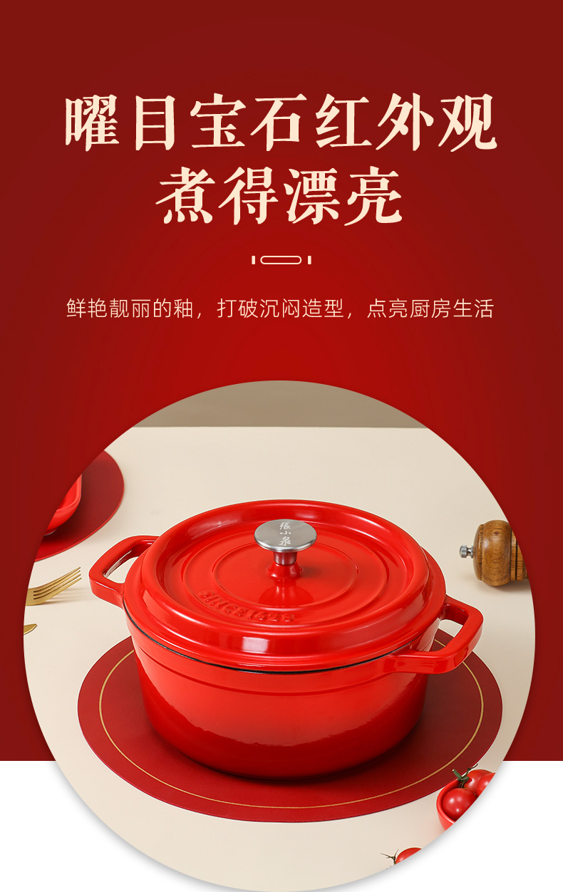 详情图片