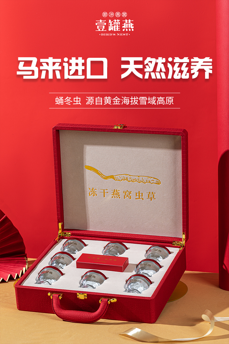 详情图片