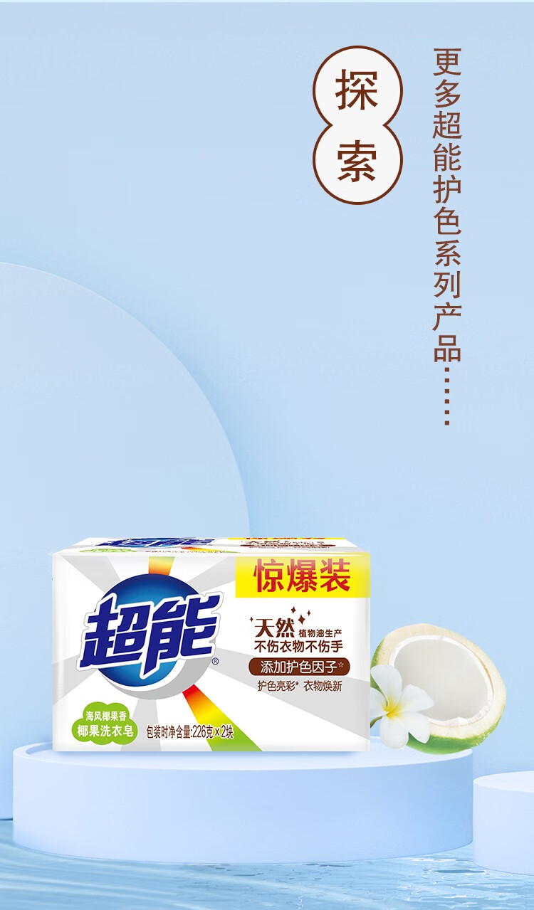 详情图片