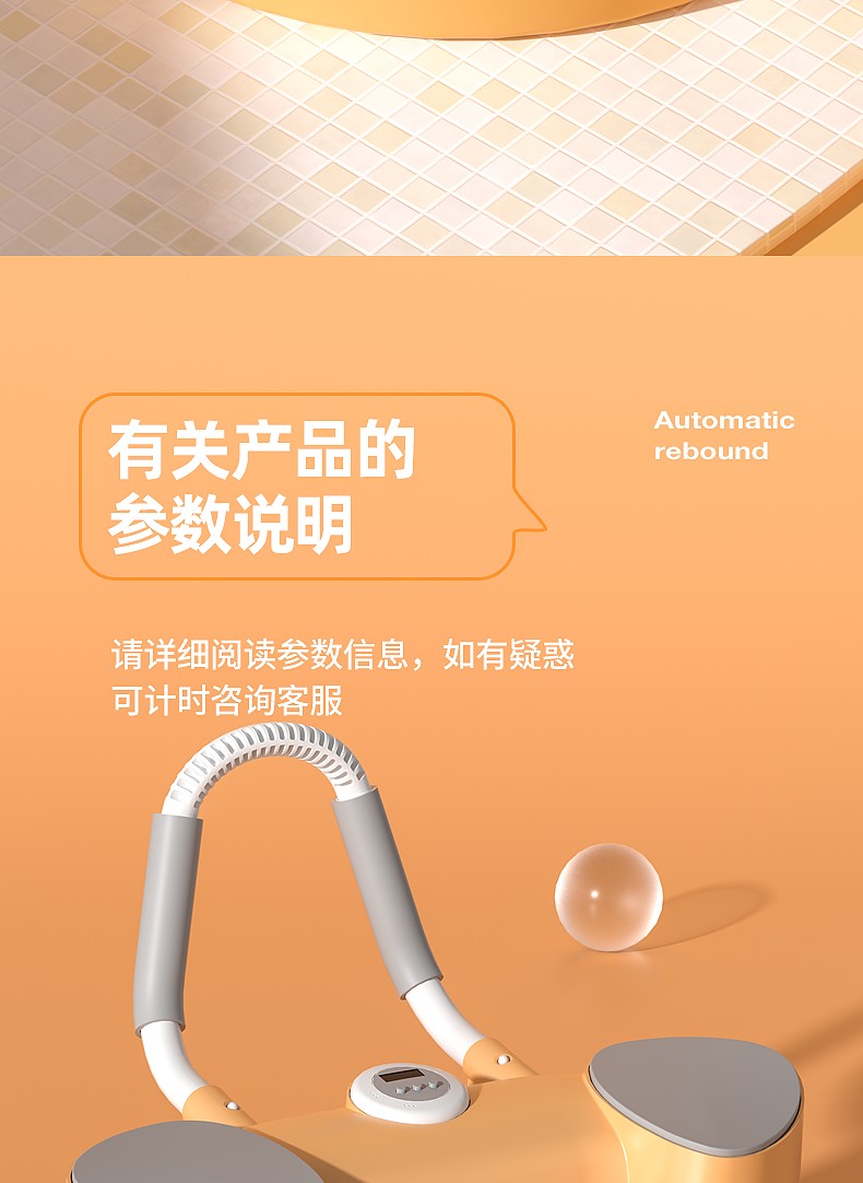 详情图片