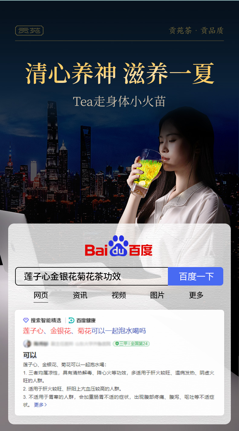 详情图片