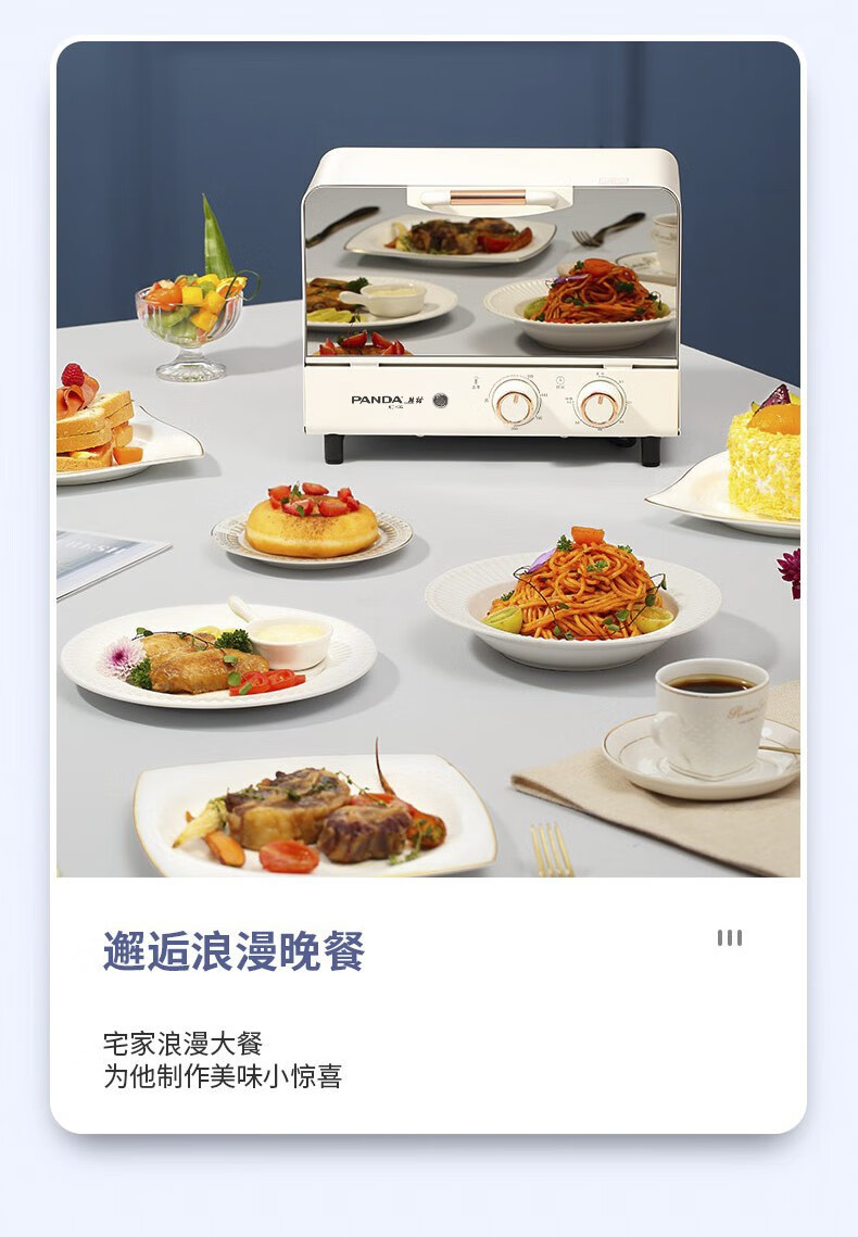 详情图片