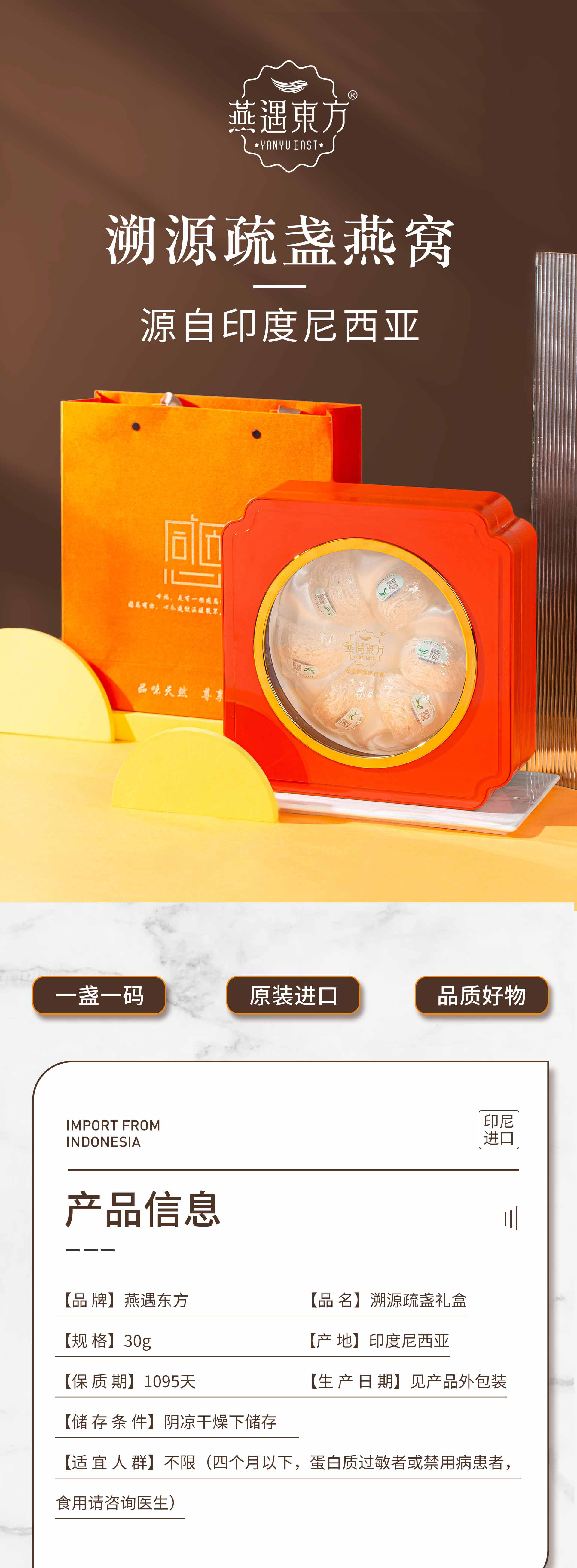 详情图片