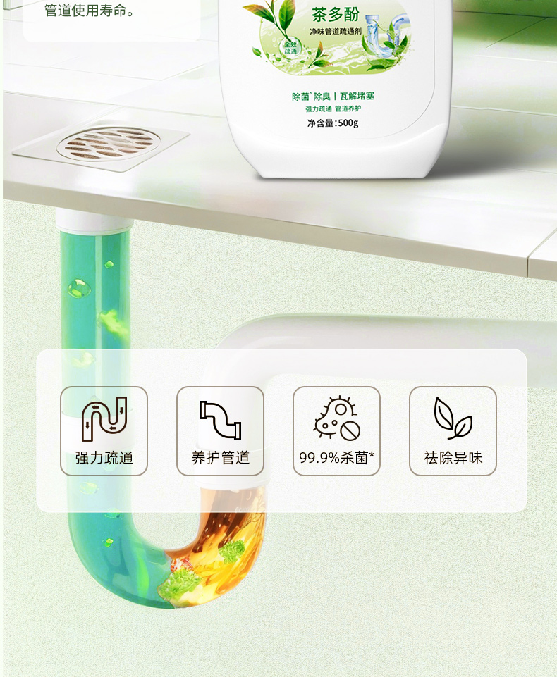 详情图片