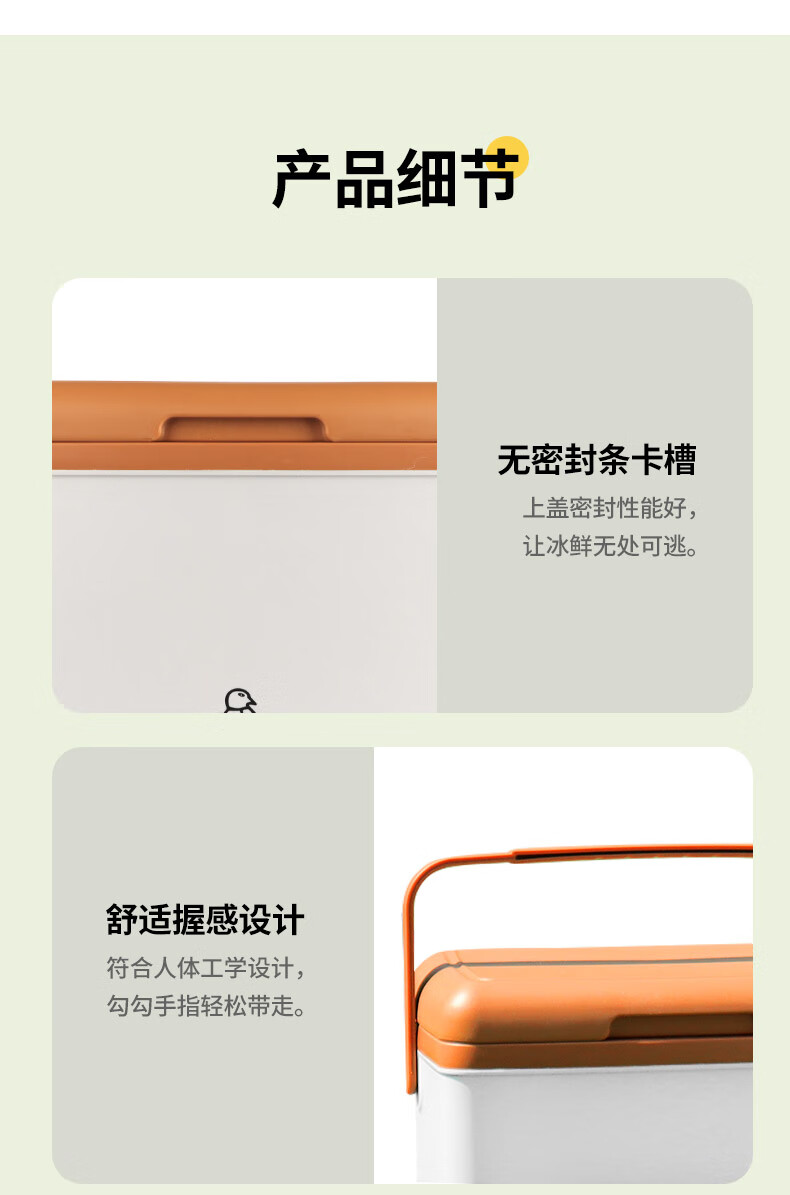 详情图片