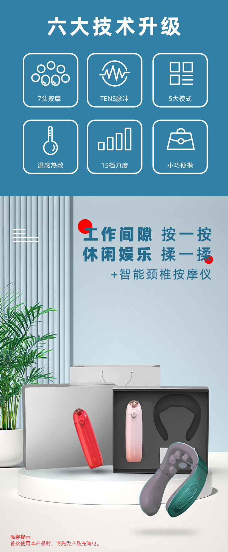 详情图片
