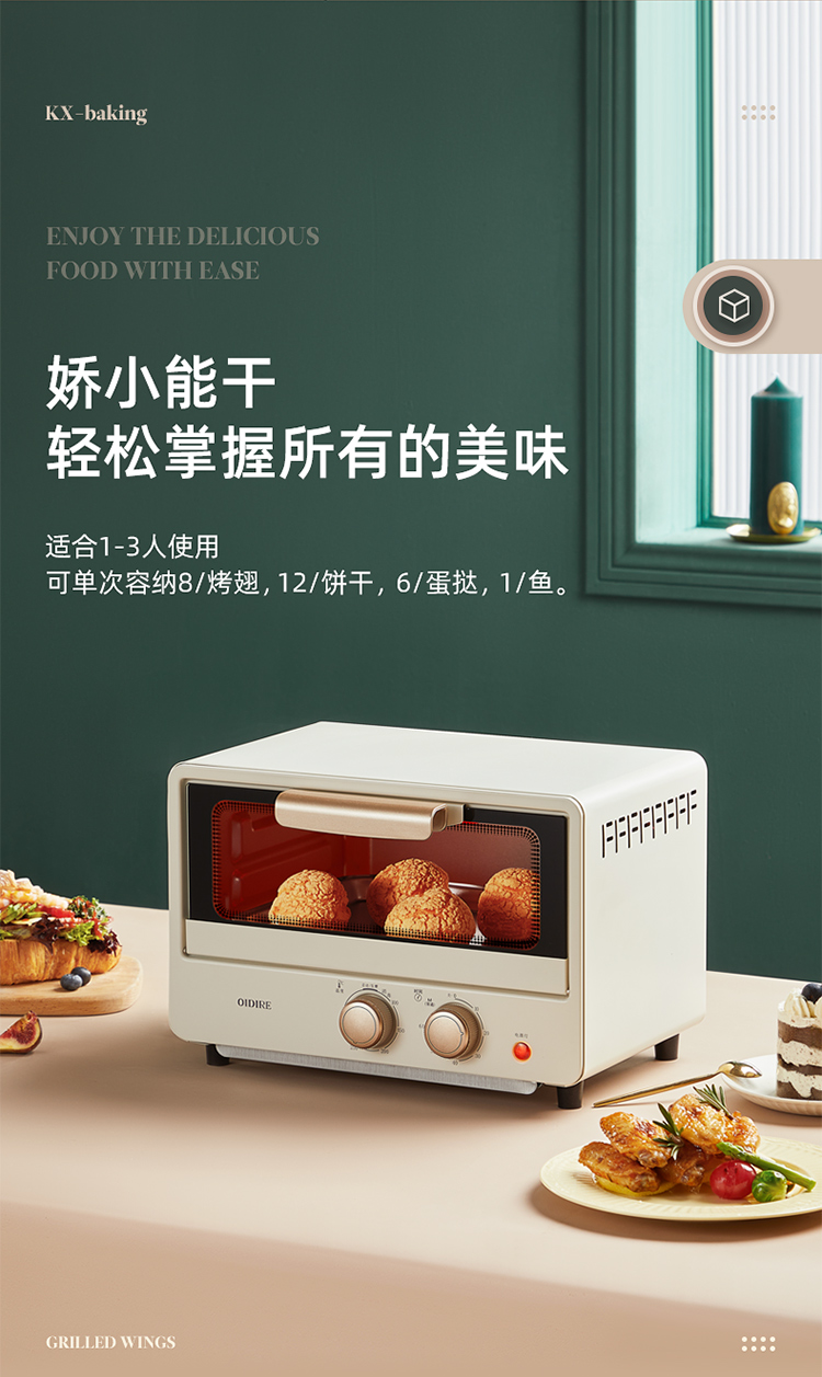 详情图片