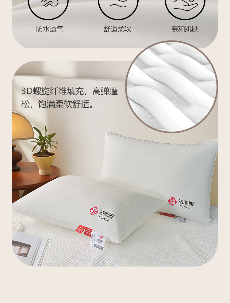 详情图片