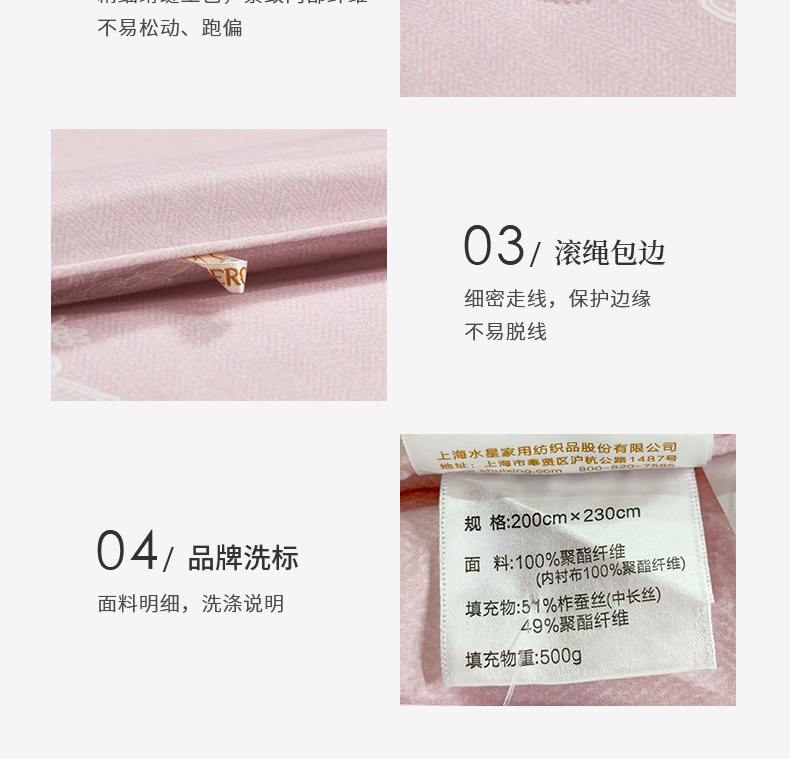 详情图片