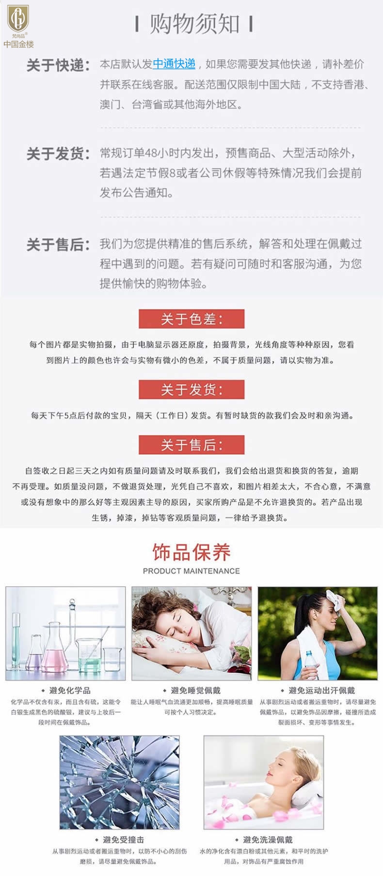 详情图片