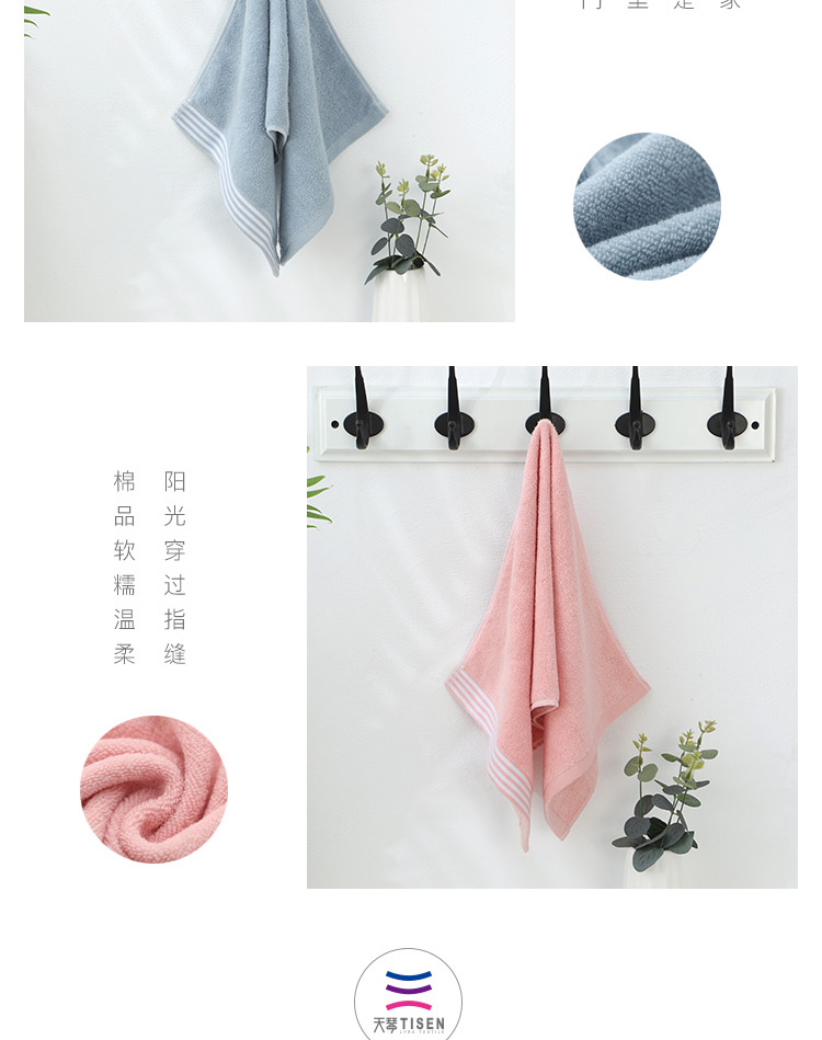 详情图片