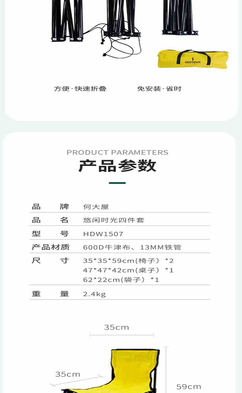 详情图片