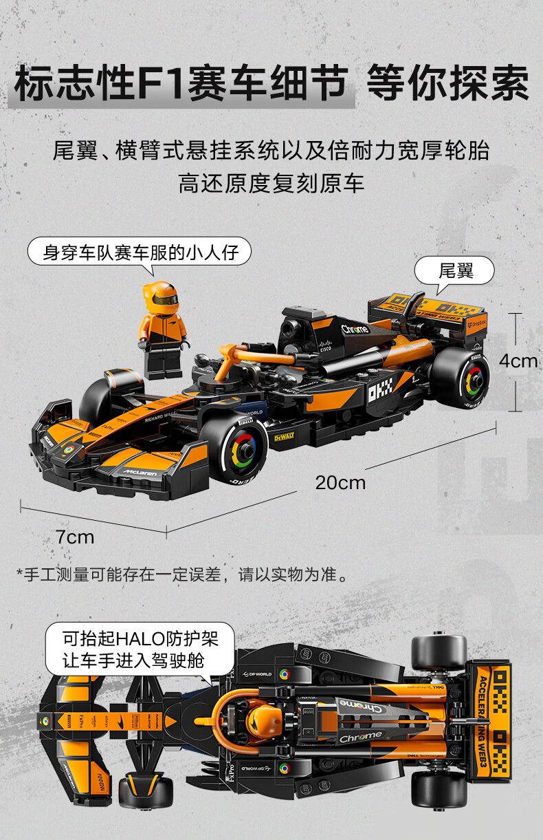 详情图片