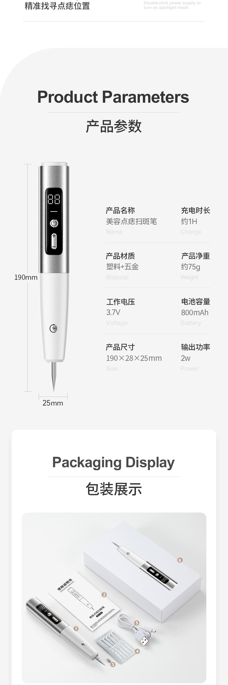 详情图片