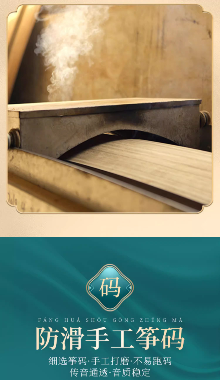 详情图片