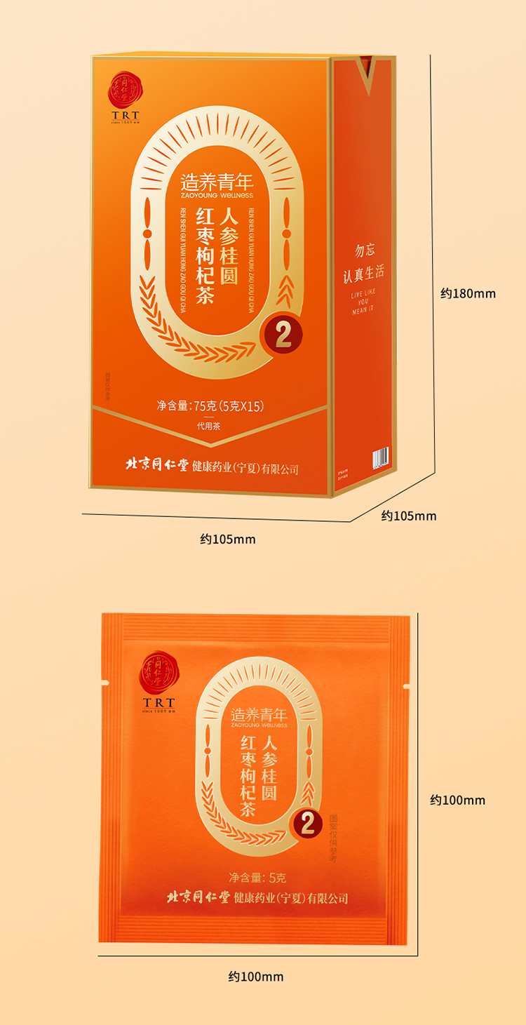 详情图片