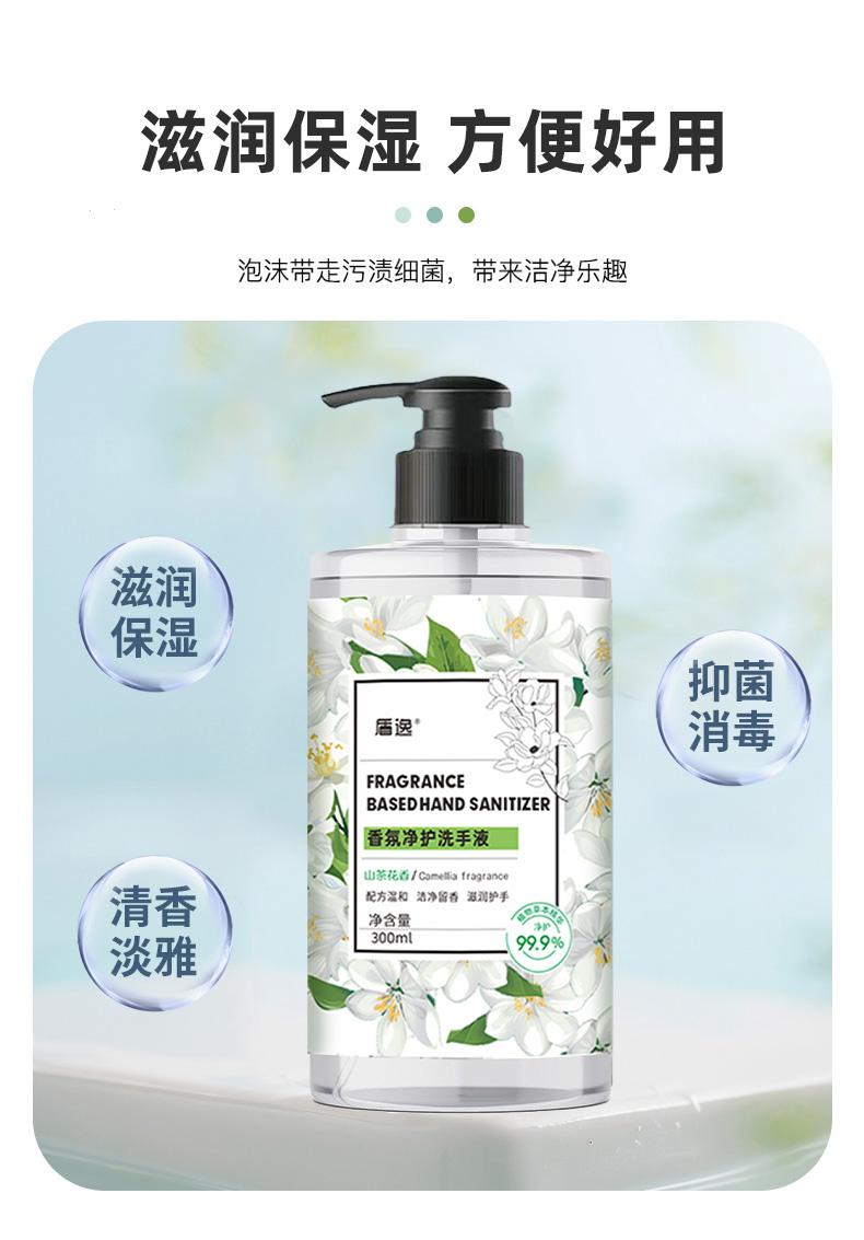 详情图片