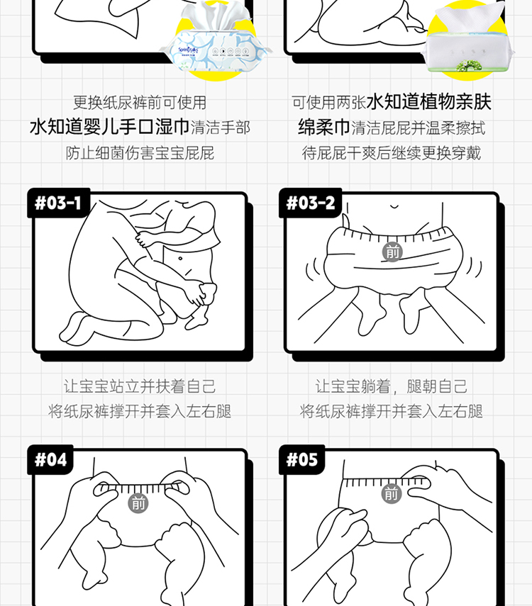 详情图片