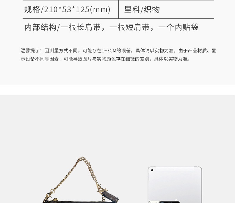 详情图片