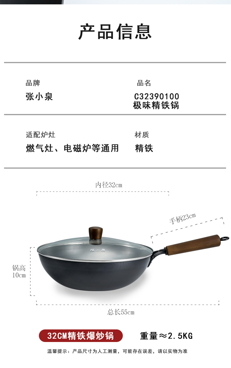 详情图片