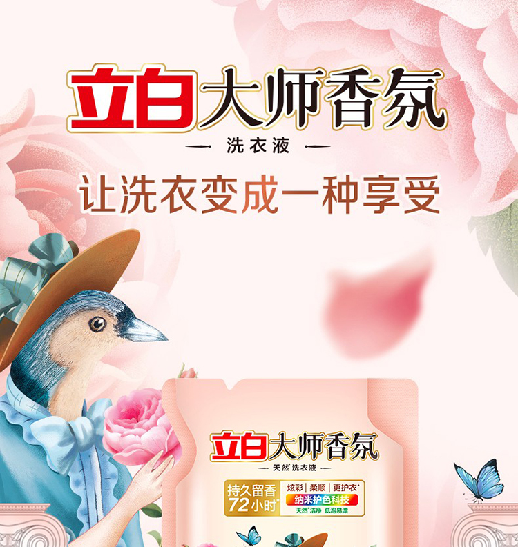 详情图片
