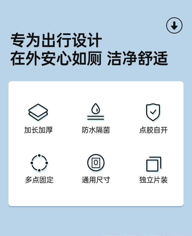 详情图片